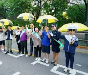 동대문구, 관내 21개 초등학교 통학로 안전보행 캠페인 실시