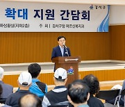 강서구, 경로당 중식 주5일 확대 지원 간담회 개최