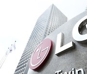 LG전자 영업이익 1.2조 ‘깜짝 실적’…주가도 2.7% 올라