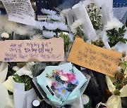 '시청역 역주행 사고' 희생 은행직원 비하한 40대 남성 입건