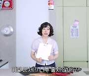 '63세' 최화정, 실버버튼 획득 "꿈에도 생각 못 했다" [소셜in]