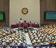 "반헌법적 특검법" 여권 반발‥22대 국회 개원식 연기
