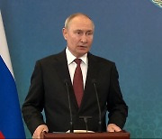 푸틴 "트럼프의 우크라 종전계획 진지하게 여겨"