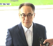 검찰총장 "오직 한 사람 지키려는 탄핵"‥법적 대응도 시사