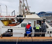 '경기해역 어선사고 막는다'…경기도, 25일까지 관계기관 합동안전점검