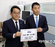 민주 "尹 탄핵 청원, 8월 초 논의 시작…청문회 두 번 할수도"