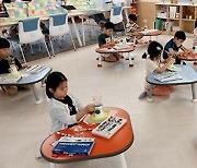 대전학생교육문화원, 7월 유·초생 위한 다채로운 프로그램 운영