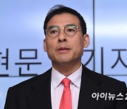 [포토]유산 상속 관련 기자회견하는 효성 차남 조현문