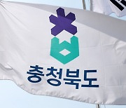 충북도, 청년 소상공인 창업응원금 30만원 지원