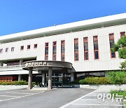 [인사] 제천시의회 의회사무국(7월 8일자)
