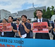 "이진숙 후보자, 공영방송 이사 교체 마무리할 돌격대장"