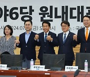 군소 6개 야당, 교섭단체 요건 완화 공동 추진