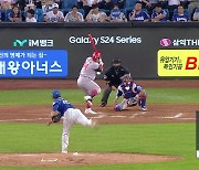 ‘9회에만 5득점!’ KIA, 삼성 꺾고 3연승 전반기 1위 마감