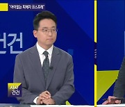 이원석 총장 “검사 탄핵안, 직권남용·명예훼손·무고 해당 가능성”