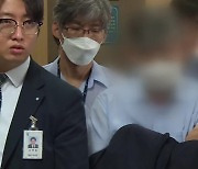 ‘인사 비리’ 전 경북경찰청장 구속…“내부 쇄신해야”