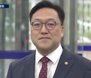 김병환 "금투세, 자본시장에 부정적 영향…폐지 필요"