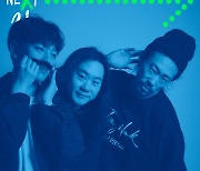 예술이 된 굿판·스탠딩 코미디···동시대 예술의 최전선 ‘싱크 넥스트’ 개막