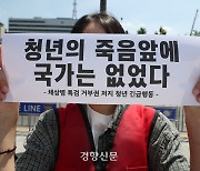 경찰 ‘채상병 사건’ 수사결과 8일 발표…수사심의위 6명 송치 의견