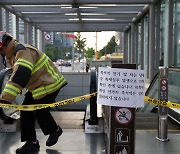 Seoul subway Line 9 skips station due to smoke again