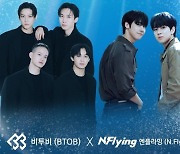 BTOB and N.Flying to hold joint concert at Kyung Hee University