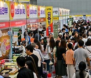 전국 먹거리를 한자리에서…팔도밥상페어 2024 [포토뉴스]