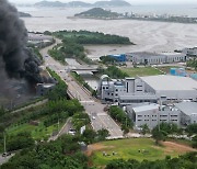 아리셀 인근 공장 또 불…대응 1단계 발령