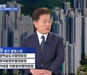 박승원 광명시장 "광명동굴 중심으로 문화복합단지 탄생"