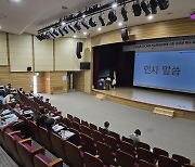 NIA, SOC 지능정보화 의무화 제도 설명회 개최