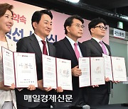 [포토] 당대표 공정경선 서약하는 나경원·원희룡·윤상현·한동훈