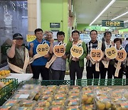 영주시, 자두·살구 맛 '망고링'…"수도권 판로 확보 나선다"