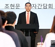 [머니S포토] 효성家 유산 상속 입장발표하는 조현문 전 부사장