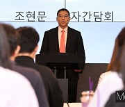 '효성 차남' 조현문 부사장 "형제의 난 끝내자…유산 100% 기부"(상보)