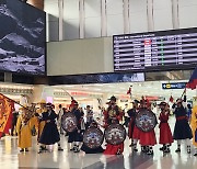 "한국 전통문화, 김포공항에서 만나세요"