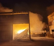 밀양 알루미늄 공장 화재…4시간 40분 만에 주불 진화