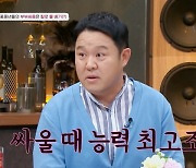 김구라, 말싸움 실력 과시…재혼 ♥와 '부부싸움 공개'→김원준 검사 ♥에 '도전장'[꽃중년]