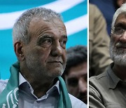 이란 오늘 대선 결선투표…개혁 vs 보수파 맞대결 펼쳐진다