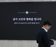 ‘시청역 역주행’ 운전자 출국금지 신청했는데…검찰서 미승인