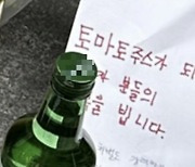 ‘시청역 사고 조롱글’ 20대男·40대男 각각 입건…사자명예훼손 조사