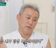 최준용, 아내 배변주머니에 뽀뽀‥한아름 “결혼 포기했었는데”(프리한닥터)