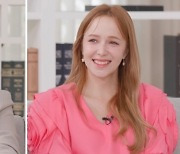 카리나 “♥과 촬영장서 모델과 스태프로 처음 만나” 러브 스토리 공개(패밀리가왔다)
