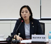 여가·행안차관, '인구감소지역' 청소년·여성 지원 현장소통 간담회