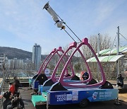 [부산소식] 용두산 공원에 360도 회전 '하늘그네' 도입 등