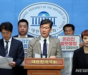 발언하는 김남근 의원