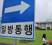 해병대원 특검법 본회의 통과…국회 개원식 무산