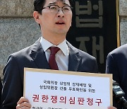 민주, 윤 측근 주진우 '군 장비' 발언에 "윤리위 제소 검토"