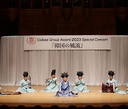 2024 한국의 풍류 오사카 특별공연