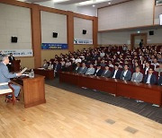 강호동 농협중앙회장,  '2024년 전국검사역 워크숍' 참석