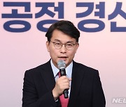 인사말 하는 윤상현