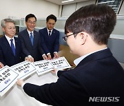 '대북송금' 수사 검사, 술판 의혹 제기 이성윤 의원 등 8명 고소
