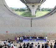 국회 환노위 야당, 세종보 농성장 찾아…"재가동 강행에 심각" [뉴시스Pic]